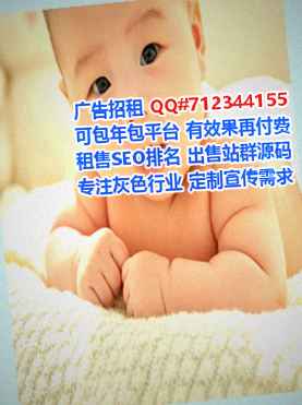 金凤卵子贸易公司